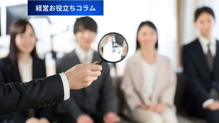 値決めは経営」の本当の意味とは？価格で会社の未来が決まる理由 – 唐